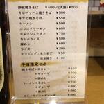 用戶對於福ちゃん的評論圖