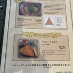 用户对于とんかつ ますいや的评论图