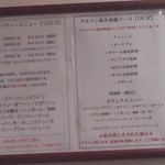 User's review image for ルパージュ