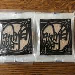 用户对于田丸弥 堀川店的评论图