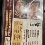 用户对于田楽的评论图