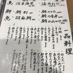 用户对于あまの的评论图