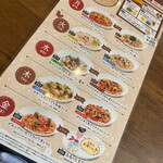 用户对于ジョリーパスタ 江別店的评论图