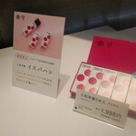 用戶對於虎屋 難波高島屋店的評論圖