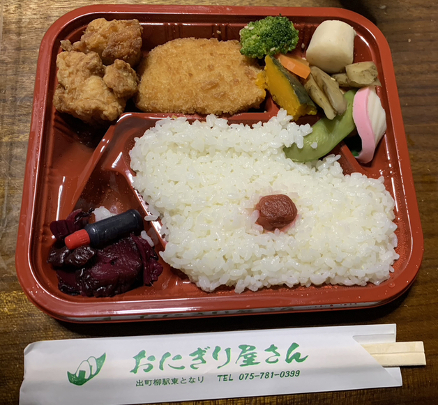 用户对于おにぎり屋さん的评论图