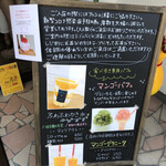 用戶對於パティスリーさくら的評論圖