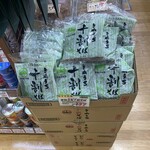 用户对于ジュピター 新札幌店的评论图