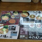 用户对于麺屋 彰的评论图