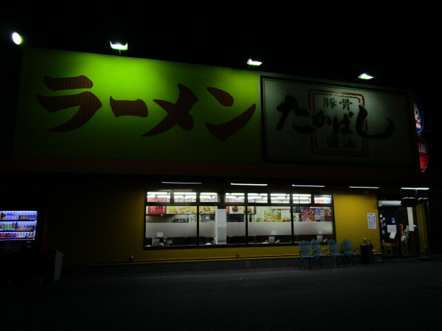 用户对于たかばしラーメン 亀岡店的评论图
