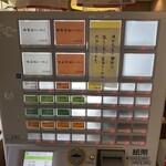 用户对于麺屋 希楽夢的评论图