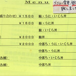 User's review image for 鈴木水産