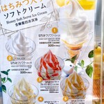 用戶對於杉養蜂園 麻布十番店的評論圖