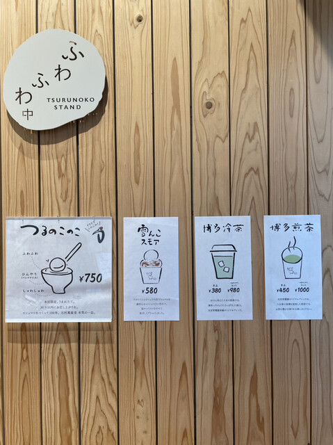 用戶對於石村萬盛堂 本店的評論高清圖