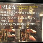 用戶對於居酒屋食堂 にっぽん一周 南大沢店的評論圖