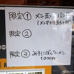 用戶對於ラーメン慶次郎 本店的評論圖