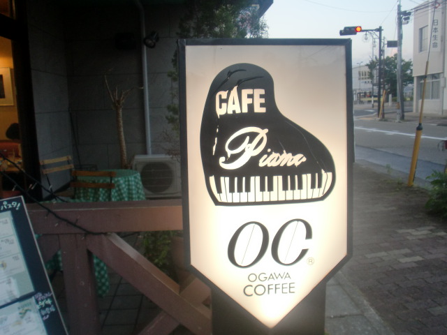 用户对于カフェ・PIANO的评论图