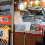 用戶對於たこ焼き道楽 わなか 新大阪駅店的評論圖
