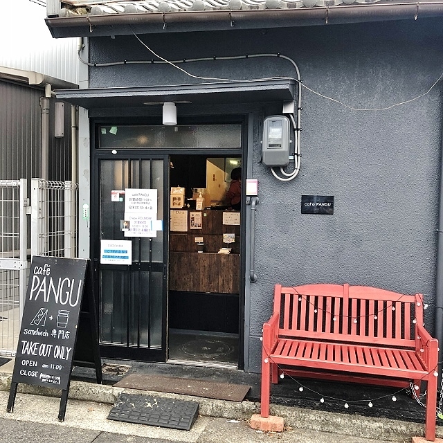 用戶對於cafe PANGU的評論圖