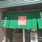 用户对于蜂屋 旭川本店的评论图