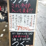 用户对于酒とお料理 つぐ的评论图