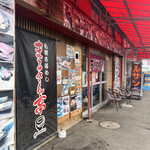 用戶對於札幌市場めし　まるさん亭的評論圖