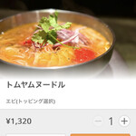 User's review image for Asian Dining TamTam