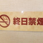 用户对于鷲の食卓 南8条店的评论图