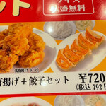 用戶對於中華食堂 餃子酒場 徐記的評論圖