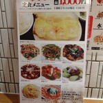 用戶對於一味玲玲 品川店的評論圖