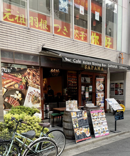 用戶對於Asian Dining & Bar SAPANA 水道橋店的評論圖