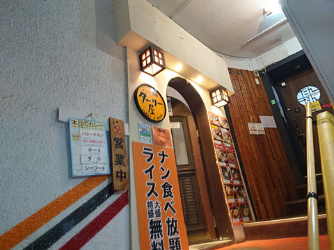用户对于インド定食 ターリー屋 目黒店的评论高清图