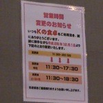 User's review image for Kの食卓