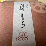 用戶對於紫野和久傳 銀座松屋店的評論圖