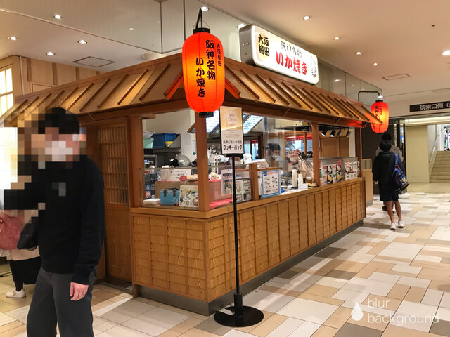 用戶對於阪神名物いか焼き 博多阪急店的評論高清圖