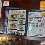 用戶對於たかばし BiVi二条店的評論圖