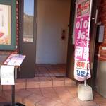 用戶對於王様のたまご的評論圖