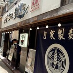 用户对于小麦生まれ、麺育ち。的评论图