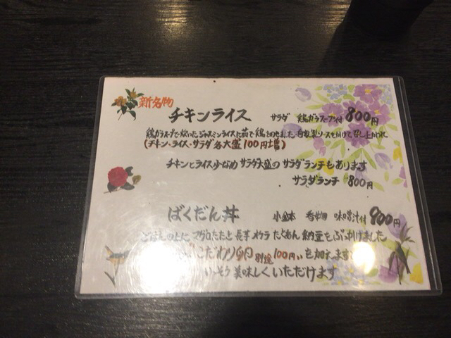 用戶對於鳥居亭的評論圖