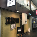 用戶對於呑みくい処 城下的評論圖