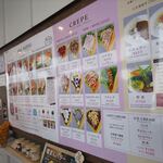 用户对于クレープアンドエッグワッフル メティ的评论图