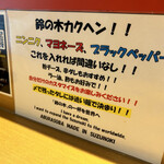 User's review image for 油そば鈴の木