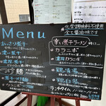 用户对于らー麺 山さわ的评论图