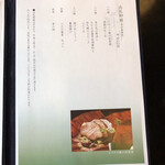 User's review image for うかい竹亭