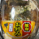 用户对于セイコーマート 北野店的评论图