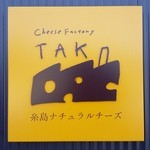 User's review image for TAK