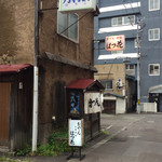 用戶對於はつ花的評論圖