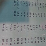 用户对于丸京的评论图