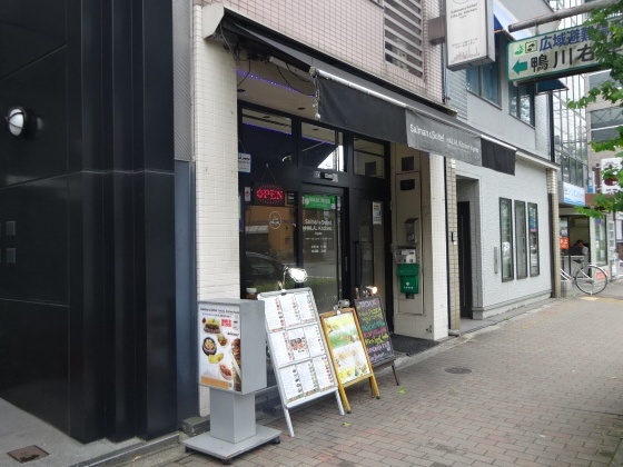 用户对于サロマーン&ソエール ハラールキッチン キョウト的评论图