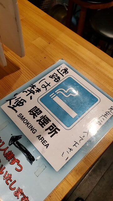 用戶對於やきとんまるじ 下高井戸店的評論高清圖