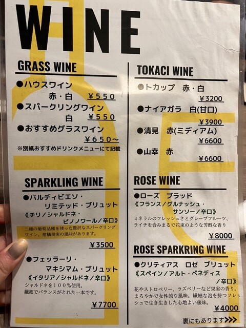用户对于コモド キッチン的评论高清图